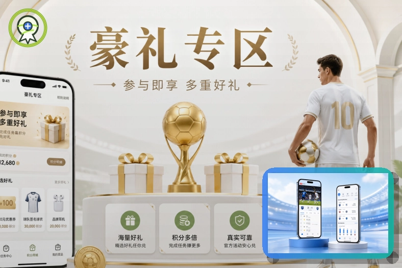 开云网页版服务页面预览